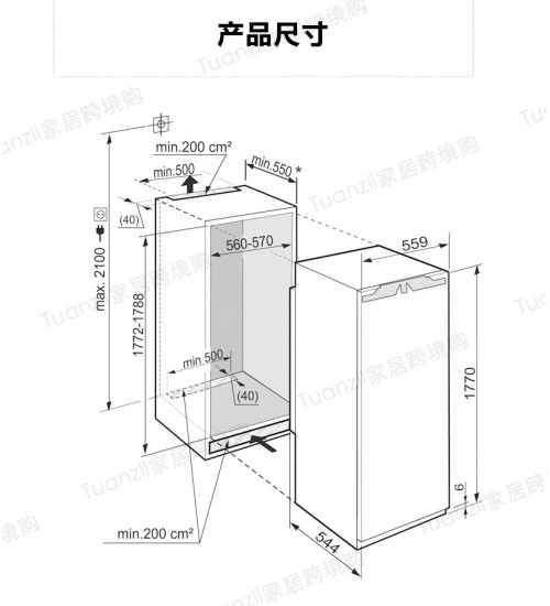 利勃海尔 冰箱 SIGN 3556 嵌入式双开门冰箱 通体冷冻  无霜 阻尼缓冲